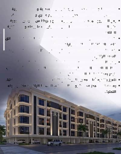 4 Bedroom Apartment for Sale in North Jeddah, Jeddah - Studio Apartment For Sale in Al Sawari, Jeddah 4 Bedroom Apartment for Sale in North Jeddah, Jeddah - Studio Apartment For Sale in Al Sawari, Jeddah