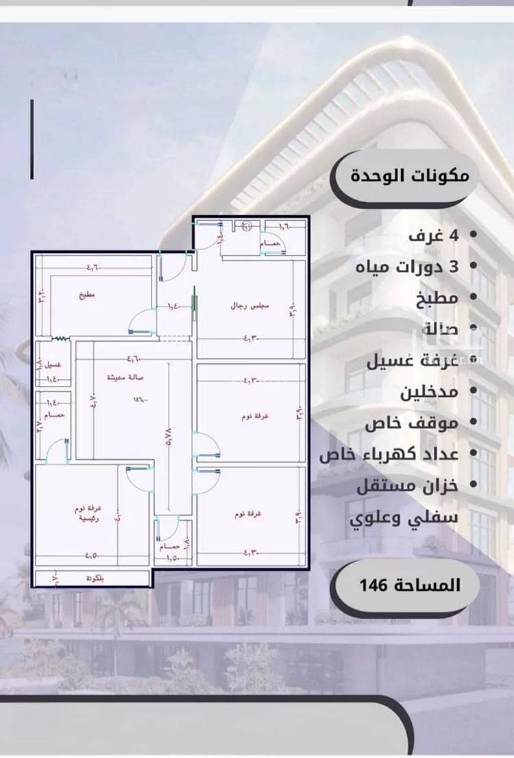 Studio Apartment For Sale in Al Waha, Jeddah Studio Apartment For Sale in Al Waha, Jeddah