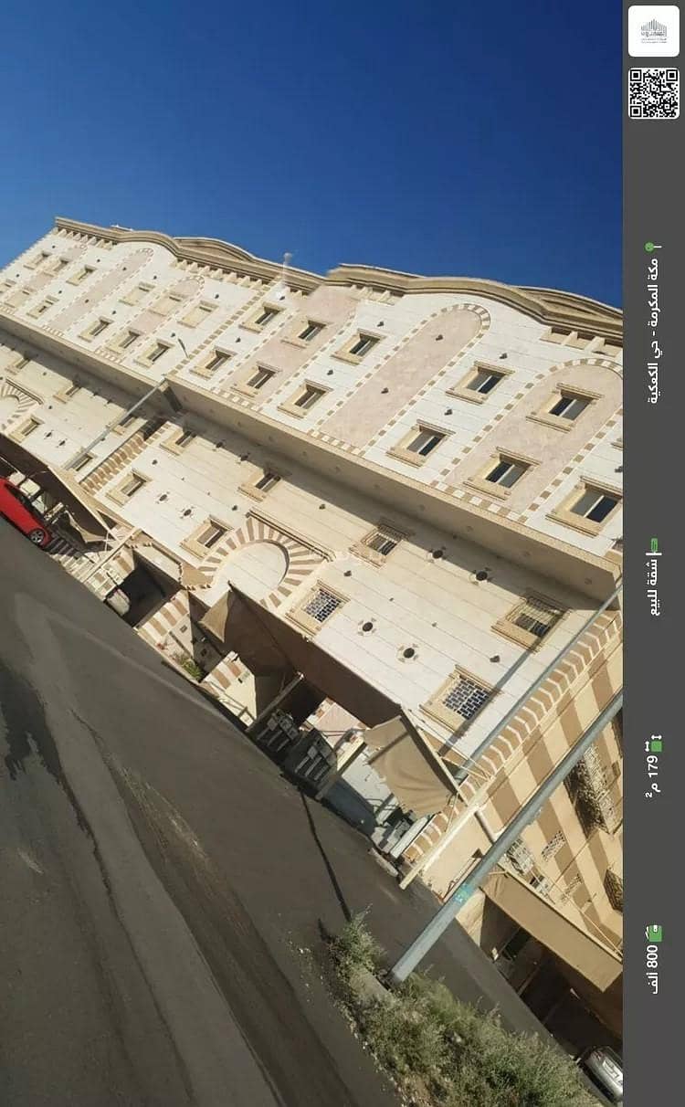 Apartment For Sale in Al Kakiyyah, Makkah Apartment For Sale in Al Kakiyyah, Makkah
