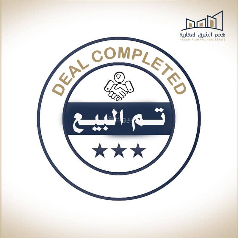 Residential Land For Sale in Al Kawthar, Al Khobar Residential Land For Sale in Al Kawthar, Al Khobar