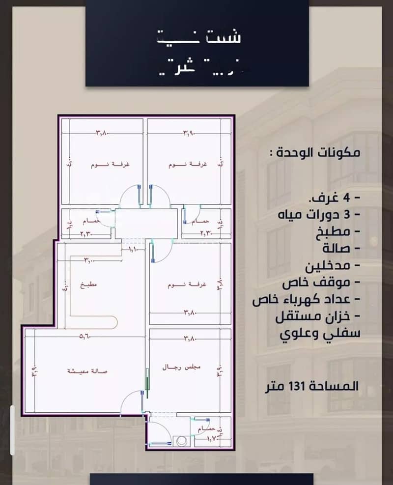 شقة للبيع في شارع الواحة, حي الواحة, مدينة جدة, منطقة مكة المكرمة شقة للبيع في شارع الواحة, حي الواحة, مدينة جدة, منطقة مكة المكرمة