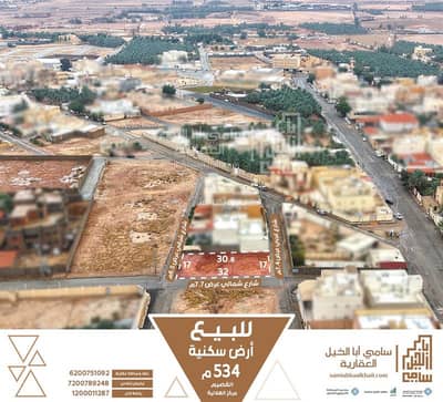 Residential Land for Sale in Al Halaliyah Al Qassim Region - Residential land for sale in Al-Hilalia, Al-Qassim region