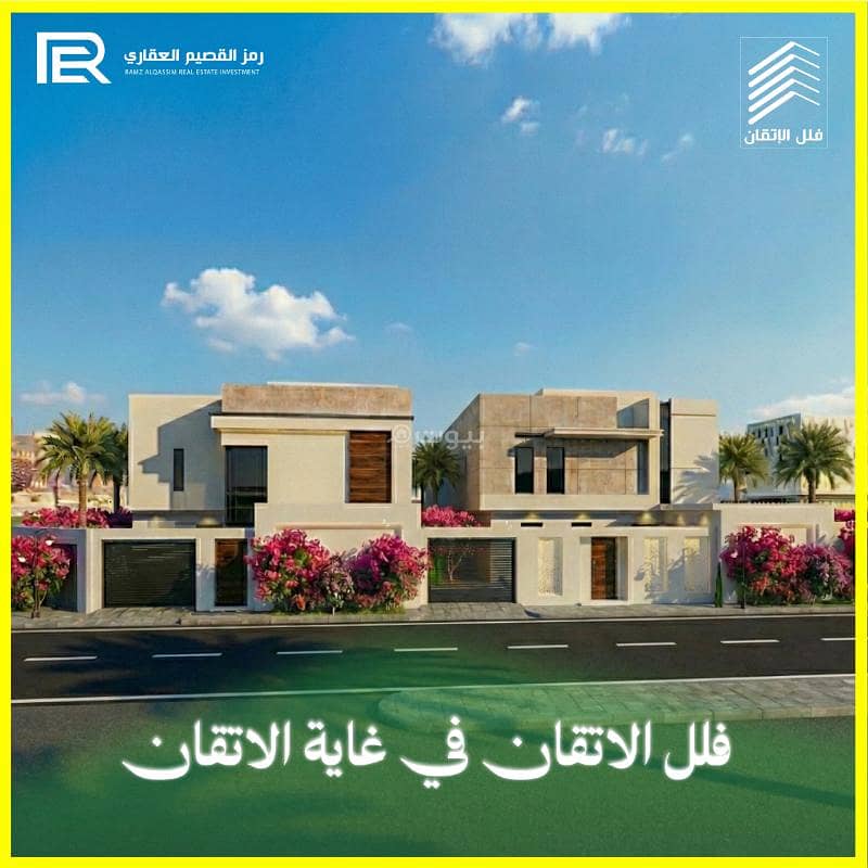 فيلا للبيع في حي الملك فهد، عنيزة فيلا للبيع في حي الملك فهد، عنيزة
