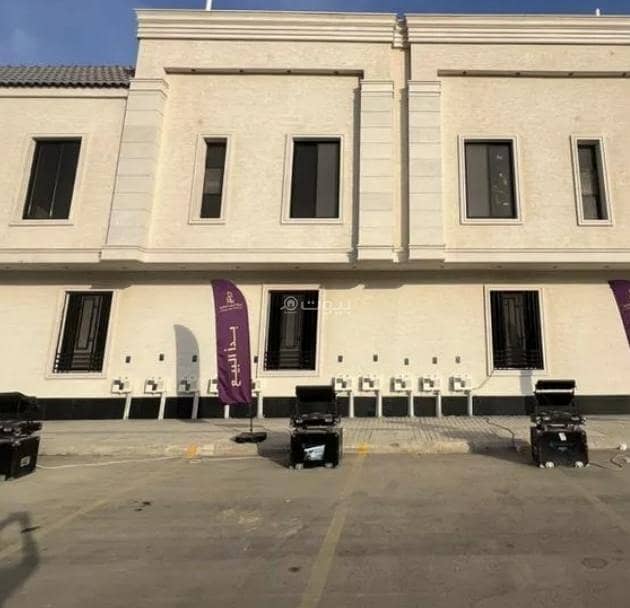 طابق للبيع في الحازم، الرياض طابق للبيع في الحازم، الرياض