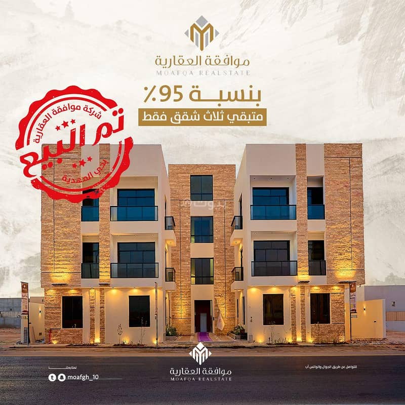 Studio Apartment For Sale in Al Mahdiyah, Riyadh Studio Apartment For Sale in Al Mahdiyah, Riyadh