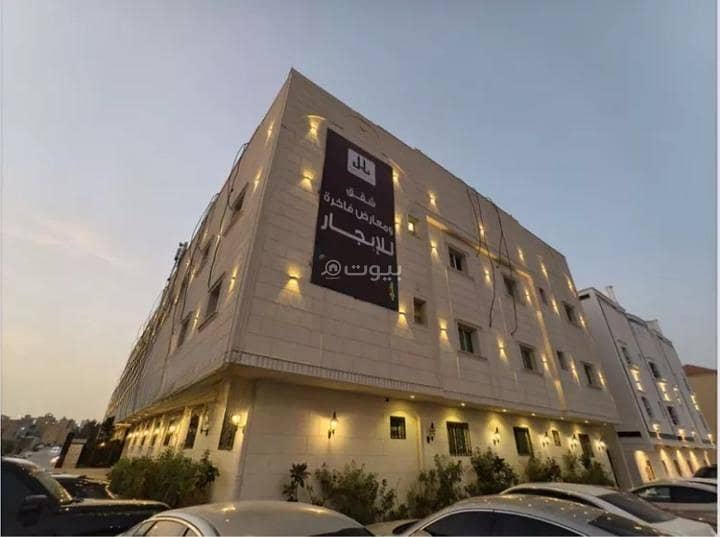 شقة للايجار في التعاون, شمال الرياض شقة للايجار في التعاون, شمال الرياض
