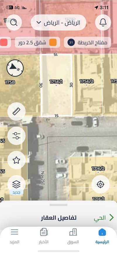 Residential Land for Sale in North Riyadh, Riyadh - Residential land for sale in Al Narjis, North Riyadh Residential Land for Sale in North Riyadh, Riyadh - Residential land for sale in Al Narjis, North Riyadh
