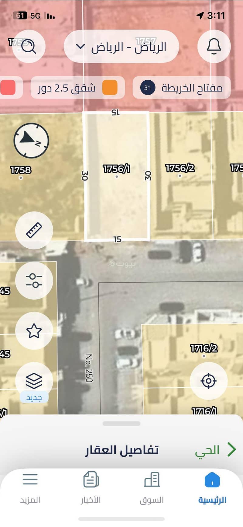 Residential land for sale in Al Narjis, North Riyadh Residential land for sale in Al Narjis, North Riyadh
