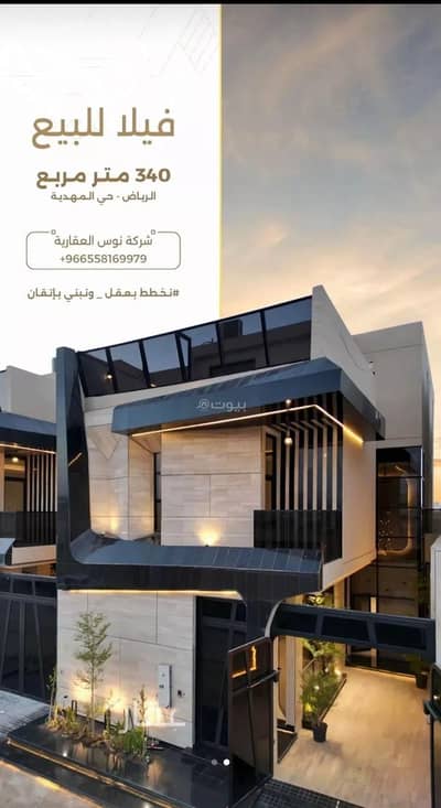7 Bedroom Villa for Sale in West Riyadh, Riyadh - Villa for sale in Al Mahdiyah, West Riyadh 7 Bedroom Villa for Sale in West Riyadh, Riyadh - Villa for sale in Al Mahdiyah, West Riyadh