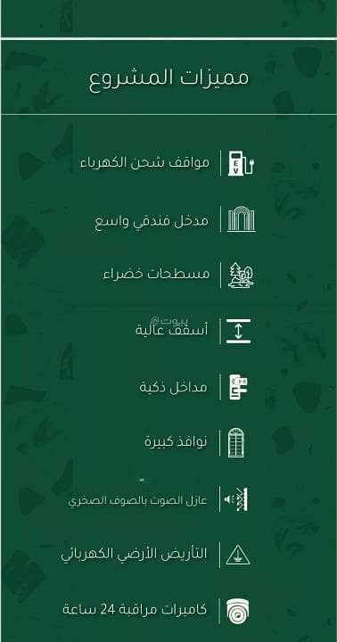 1 Bedroom Apartment for Sale in North Jeddah, Jeddah - Apartment For Sale in Obhur Al Janoubiyah, North Jeddah 1 Bedroom Apartment for Sale in North Jeddah, Jeddah - Apartment For Sale in Obhur Al Janoubiyah, North Jeddah
