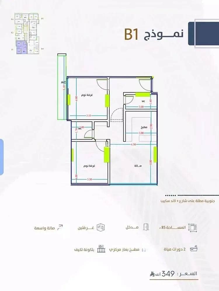 شقة للبيع في الفححا، جدة شقة للبيع في الفححا، جدة
