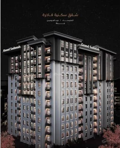 4 Bedroom Flat for Sale in North Jeddah, Jeddah - Apartment For Sale in Al Fayhaa, North Jeddah 4 Bedroom Flat for Sale in North Jeddah, Jeddah - Apartment For Sale in Al Fayhaa, North Jeddah