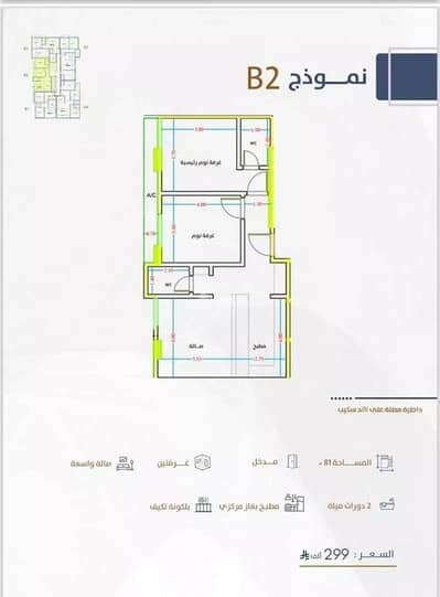 3 Bedroom Flat for Sale in North Jeddah, Jeddah - Studio Apartment For Sale in Al Fayhaa, Jeddah 3 Bedroom Flat for Sale in North Jeddah, Jeddah - Studio Apartment For Sale in Al Fayhaa, Jeddah