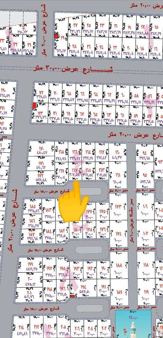 Residential Land For Sale in Al Khuzama, Unayzah Residential Land For Sale in Al Khuzama, Unayzah