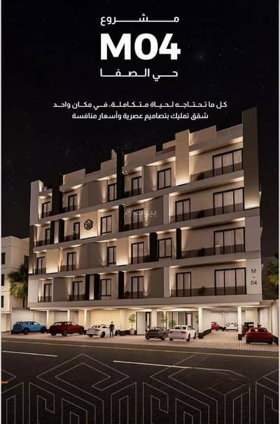 3 Bedroom Flat for Sale in North Jeddah, Jeddah - Apartment For Sale in Al Safa, North Jeddah
