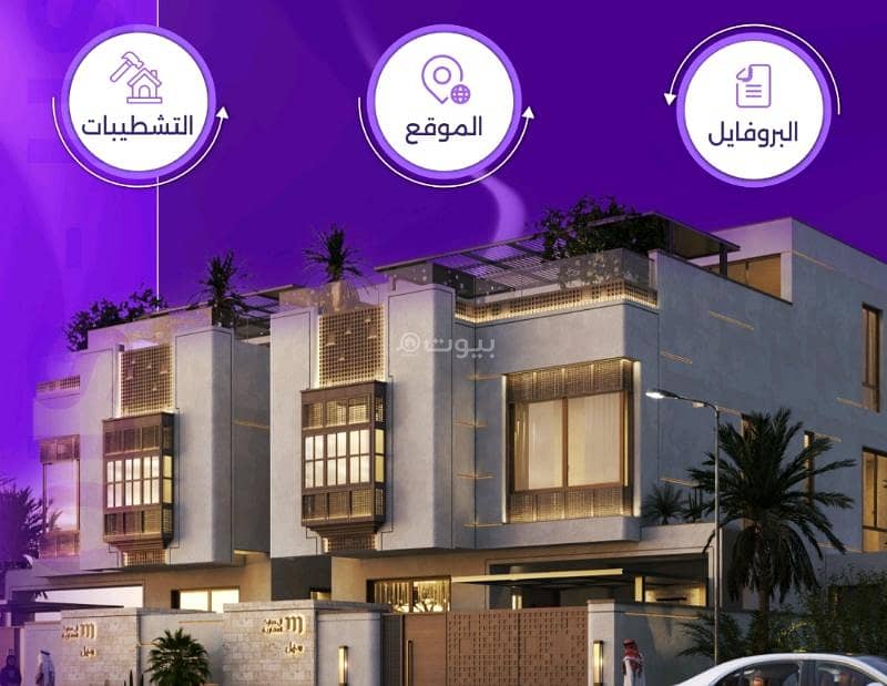 7 غرف نوم فيلا للبيع في الزهراء 7 غرف نوم فيلا للبيع في الزهراء