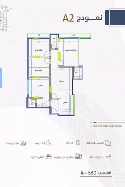 4 Bedroom Flat for Sale in North Jeddah, Jeddah - Apartment For Sale in Al Fayhaa, North Jeddah 4 Bedroom Flat for Sale in North Jeddah, Jeddah - Apartment For Sale in Al Fayhaa, North Jeddah