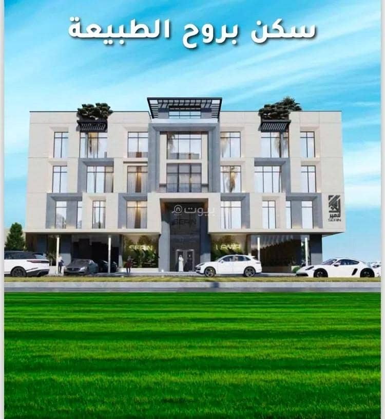 Apartment for Sale in Obhur Al Janoubiyah, North Jeddah Apartment for Sale in Obhur Al Janoubiyah, North Jeddah