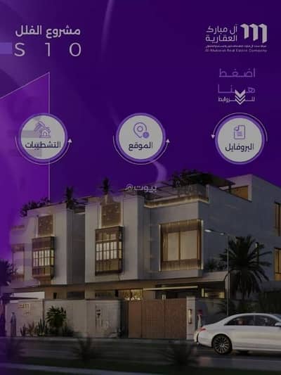 5 Bedroom Villa for Sale in North Jeddah, Jeddah - Villa For Sale in Al Zahraa, North Jeddah 5 Bedroom Villa for Sale in North Jeddah, Jeddah - Villa For Sale in Al Zahraa, North Jeddah