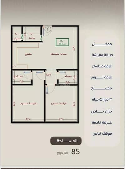 2 Bedroom Flat for Sale in North Jeddah, Jeddah - Apartment For Sale in Al Nuzhah, North Jeddah 2 Bedroom Flat for Sale in North Jeddah, Jeddah - Apartment For Sale in Al Nuzhah, North Jeddah