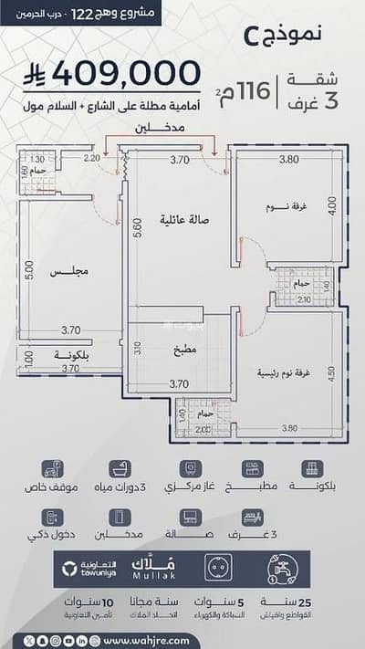 3 Bedroom Apartment for Sale in North Jeddah, Jeddah - Studio Apartment For Sale in Al Fayhaa, Jeddah 3 Bedroom Apartment for Sale in North Jeddah, Jeddah - Studio Apartment For Sale in Al Fayhaa, Jeddah