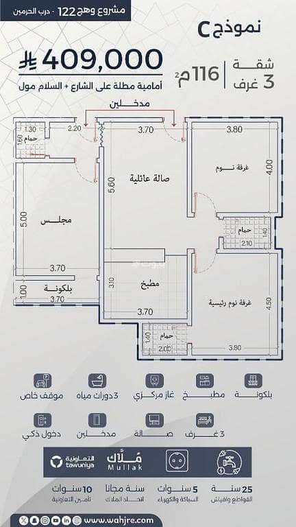 Studio Apartment For Sale in Al Fayhaa, Jeddah Studio Apartment For Sale in Al Fayhaa, Jeddah