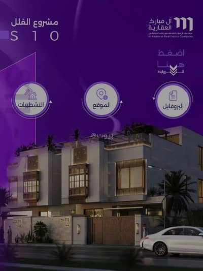 7 Bedroom Villa for Sale in North Jeddah, Jeddah - Villa for sale in Al Zahraa, North Jeddah 7 Bedroom Villa for Sale in North Jeddah, Jeddah - Villa for sale in Al Zahraa, North Jeddah