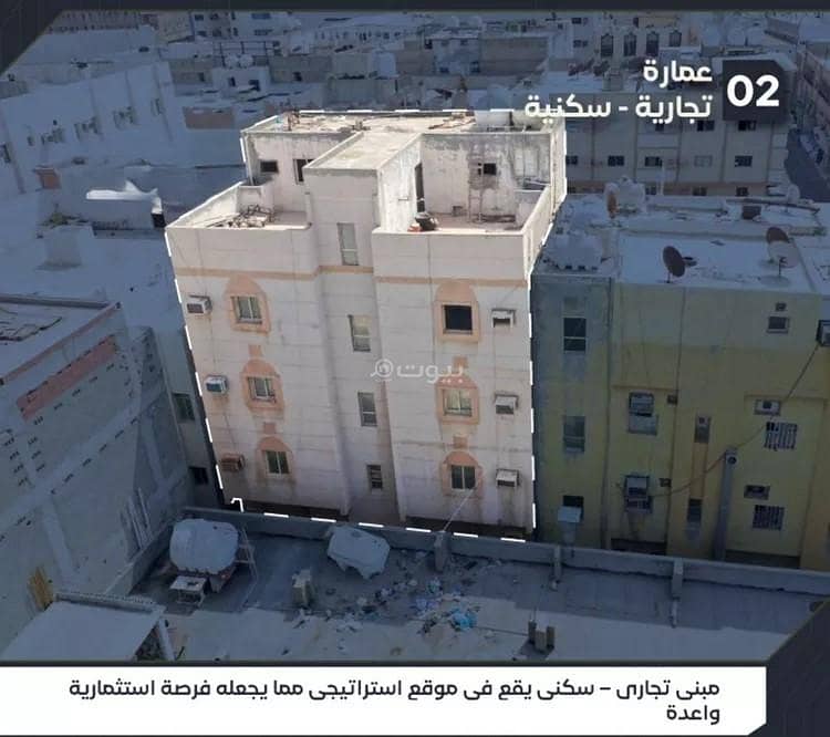 Residential Building For Sale in Al Dawasir, Dammam Residential Building For Sale in Al Dawasir, Dammam