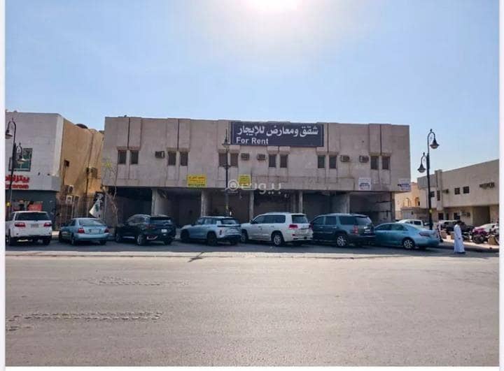 Showroom For Rent in King Fahd, North Riyadh Showroom For Rent in King Fahd, North Riyadh