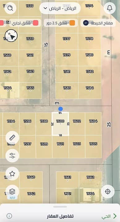 أرض للبيع في حي عريض، جنوب الرياض أرض للبيع في حي عريض، جنوب الرياض