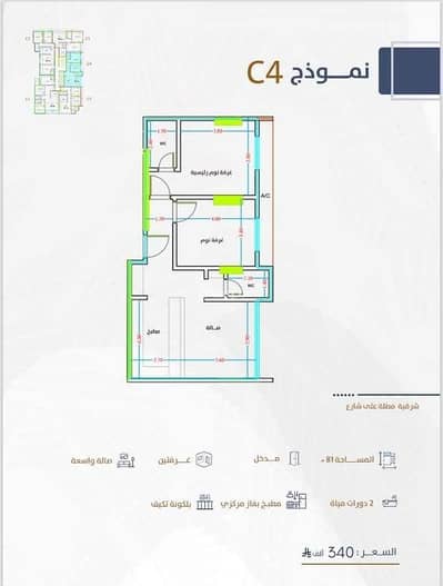 3 Bedroom Apartment for Sale in North Jeddah, Jeddah - Studio Apartment For Sale in Al Fayhaa, Jeddah 3 Bedroom Apartment for Sale in North Jeddah, Jeddah - Studio Apartment For Sale in Al Fayhaa, Jeddah