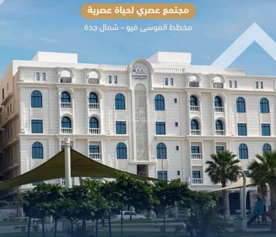 3 Bedroom Apartment for Sale in Governmental1, Jeddah - 3-room apartment in AlMousa plan, view, area 107 sqm, price 339,000 cash