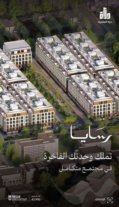 2 Bedroom Apartment for Sale in North Jeddah, Jeddah - A luxurious apartment with modern design and upscale amenities