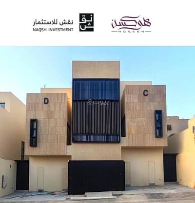 3 Bedroom Floor for Sale in North Riyadh, Riyadh - Floor For Sale in Al Narjis, Riyadh 3 Bedroom Floor for Sale in North Riyadh, Riyadh - Floor For Sale in Al Narjis, Riyadh