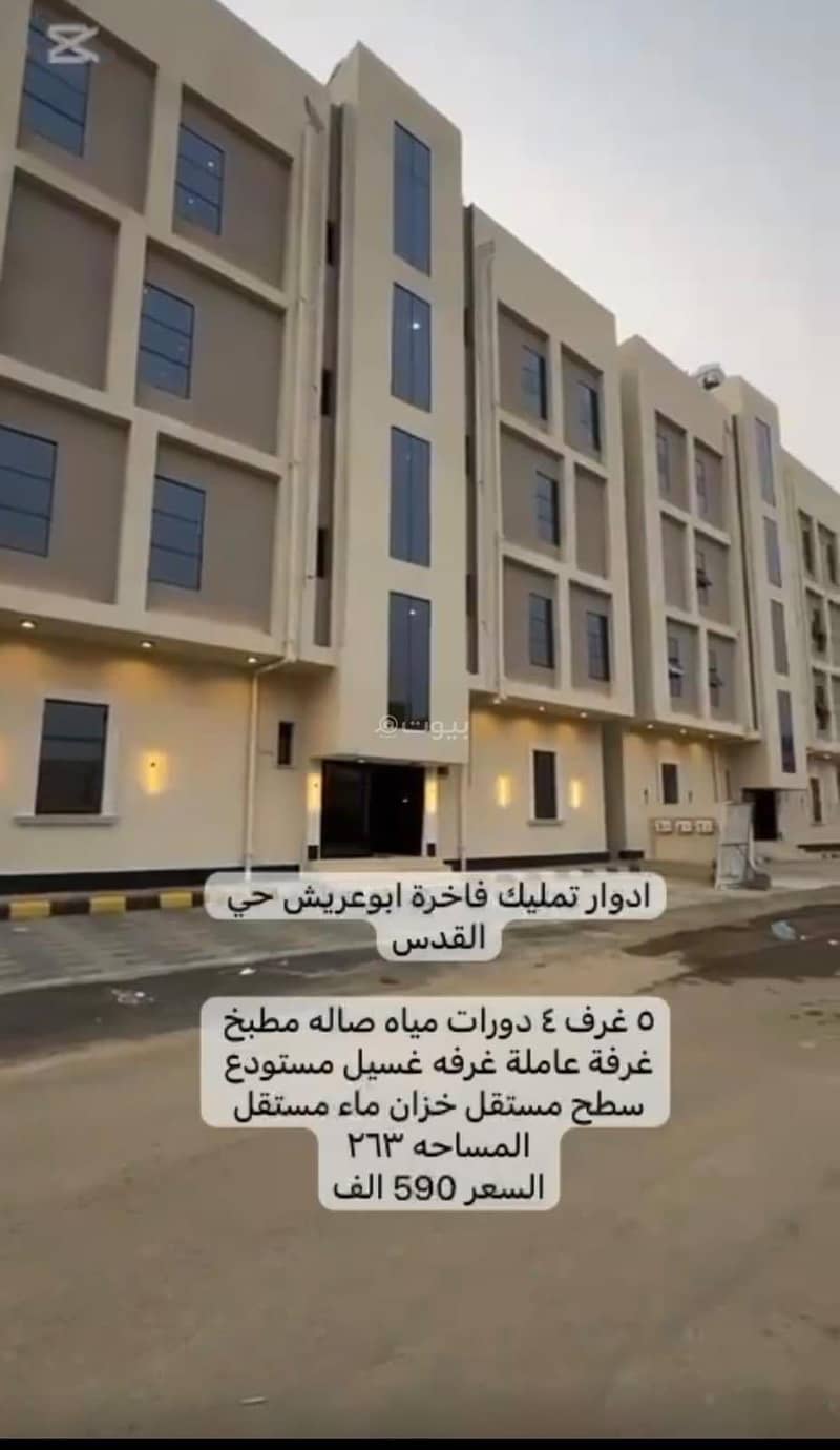 Apartments for sale Apartments for sale