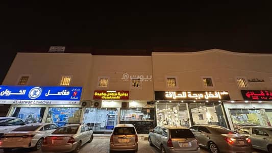 استوديو للايجار في شرق الرياض، الرياض - شقة استوديو للإيجار في الخليج، الرياض استوديو للايجار في شرق الرياض، الرياض - شقة استوديو للإيجار في الخليج، الرياض
