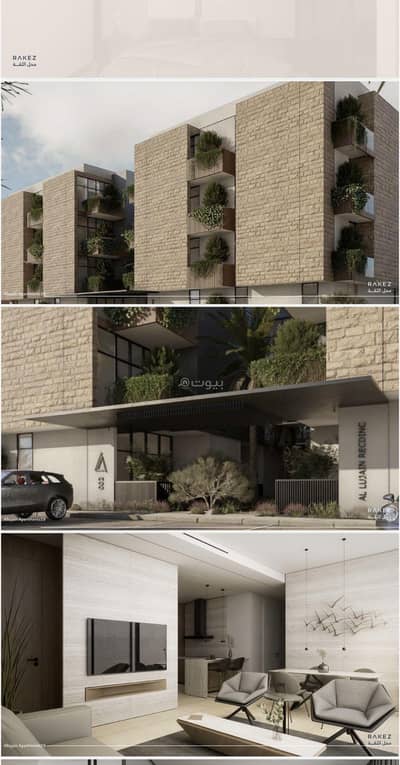 3 Bedroom Apartment for Sale in North Riyadh, Riyadh - Apartment for sale in Al Aqiq, North Riyadh