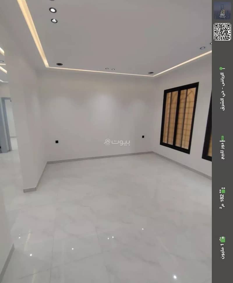 Floor For Sale in Al Bayan Neighborhood, Riyadh Floor For Sale in Al Bayan Neighborhood, Riyadh