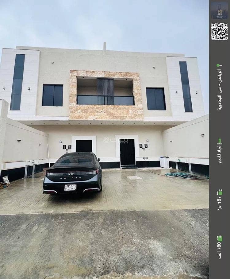فيلا للبيع في الجنادرية، الرياض فيلا للبيع في الجنادرية، الرياض