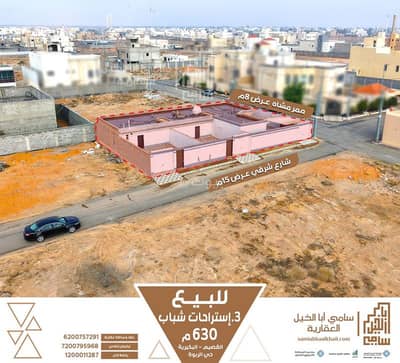 استراحة 1 غرفة نوم للبيع في الربوة، البكيرية - 3استراحات للبيع في الربوة، البكيرية استراحة 1 غرفة نوم للبيع في الربوة، البكيرية - 3استراحات للبيع في الربوة، البكيرية