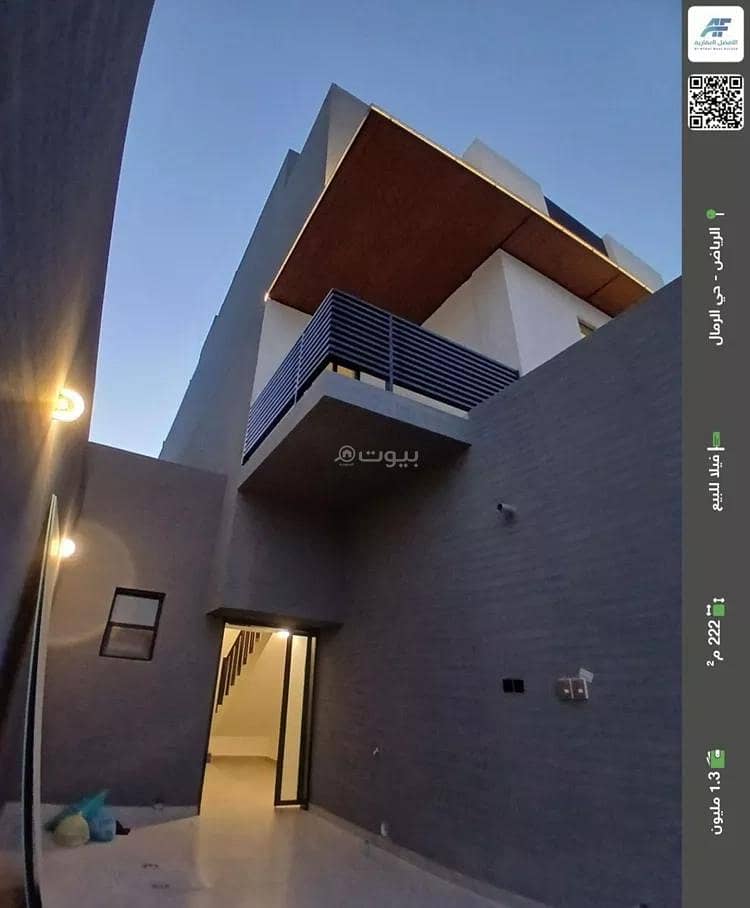 Villa For Sale in Al Rimal, Riyadh Villa For Sale in Al Rimal, Riyadh