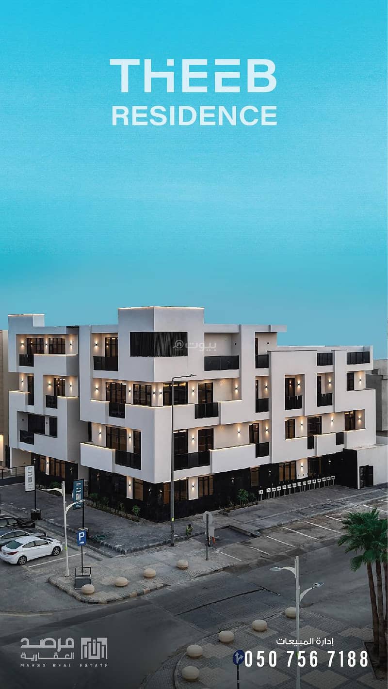 Hattin Project - Thewib Residence Hattin Project - Thewib Residence
