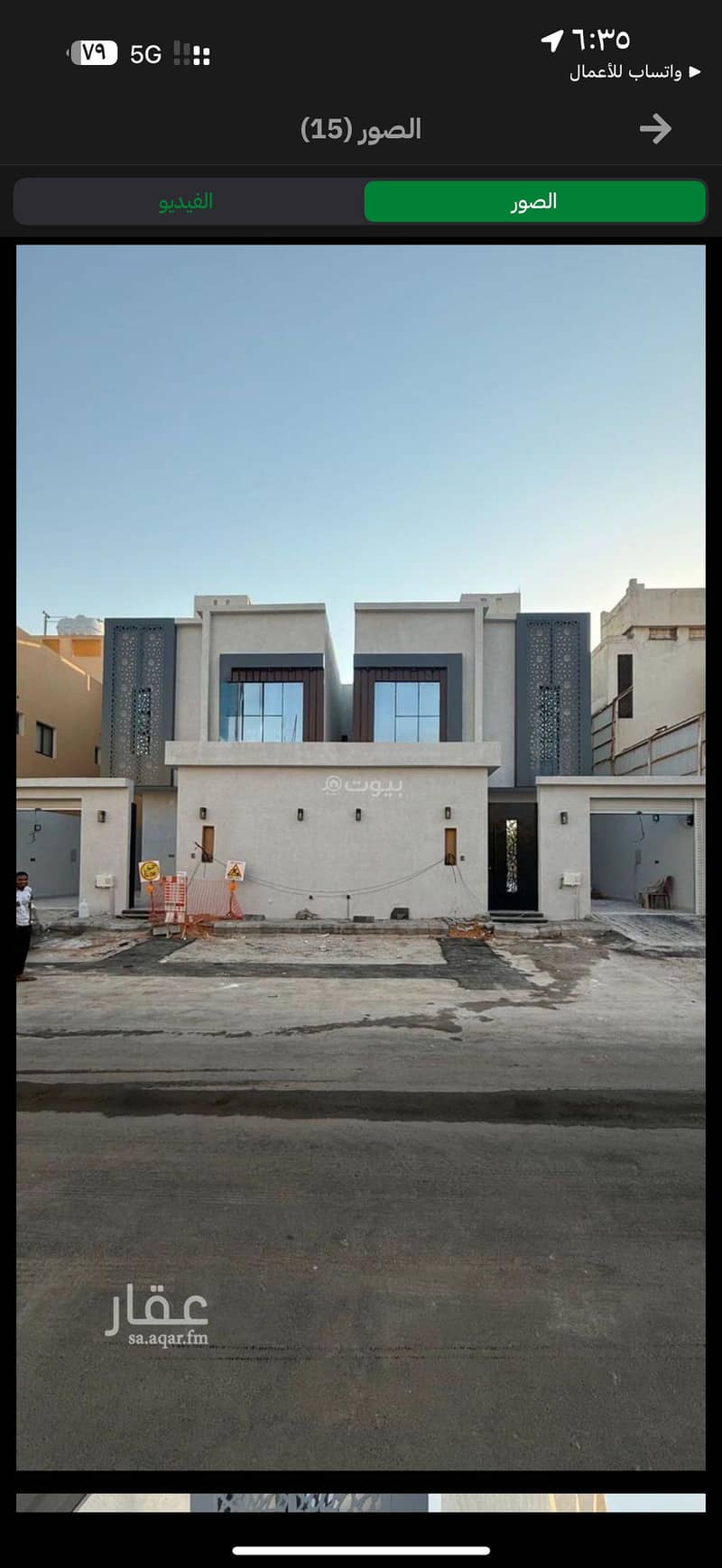 حي العريجاء الوسطي حي العريجاء الوسطي