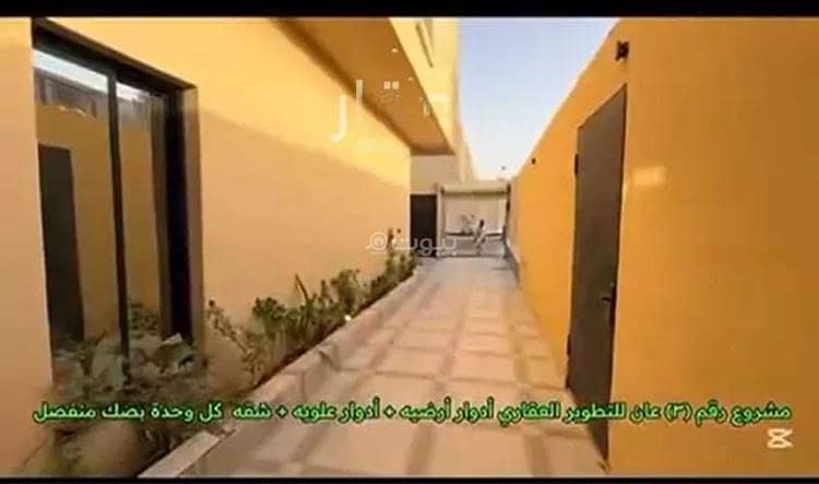 طابق للبيع في طويق ، الرياض طابق للبيع في طويق ، الرياض
