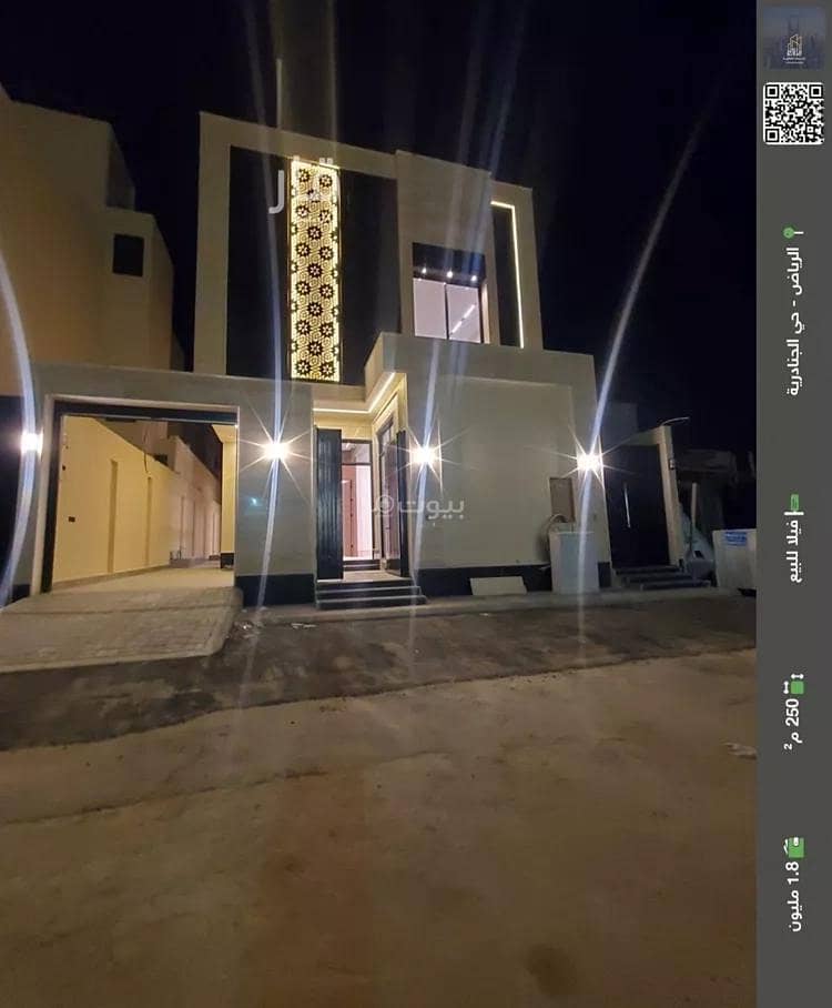 فيلا للبيع في الجنادرية، الرياض فيلا للبيع في الجنادرية، الرياض