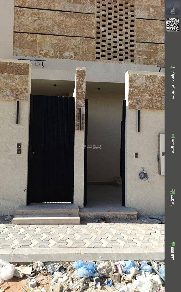 Villa For Sale in Dirab, Riyadh Villa For Sale in Dirab, Riyadh