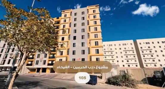 شقة 5 غرف نوم للبيع في شمال جدة، جدة - شقق فاخرة بحي الفيحاء شقة 5 غرف نوم للبيع في شمال جدة، جدة - شقق فاخرة بحي الفيحاء