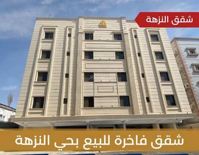 4 Bedroom Apartment for Sale in North Jeddah, Jeddah - Luxury apartment for sale directly from the owner! 4 Bedroom Apartment for Sale in North Jeddah, Jeddah - Luxury apartment for sale directly from the owner!