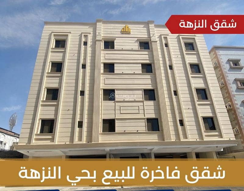 شقة فاخرة للبيع من المالك مباشرة ! شقة فاخرة للبيع من المالك مباشرة !