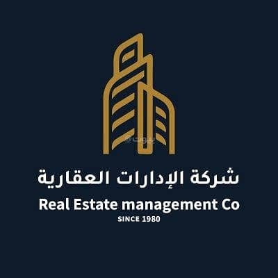 Golden opportunity: a building for sale in the Al-Ghubaira neighborhood Golden opportunity: a building for sale in the Al-Ghubaira neighborhood
